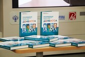 Фото: Запорожское агентство новостей 
