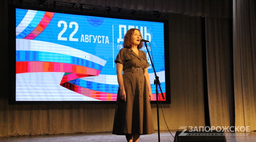 Фото: Запорожское агентство новостей