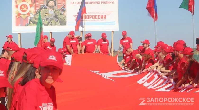 Фото: Запорожское агентство новостей