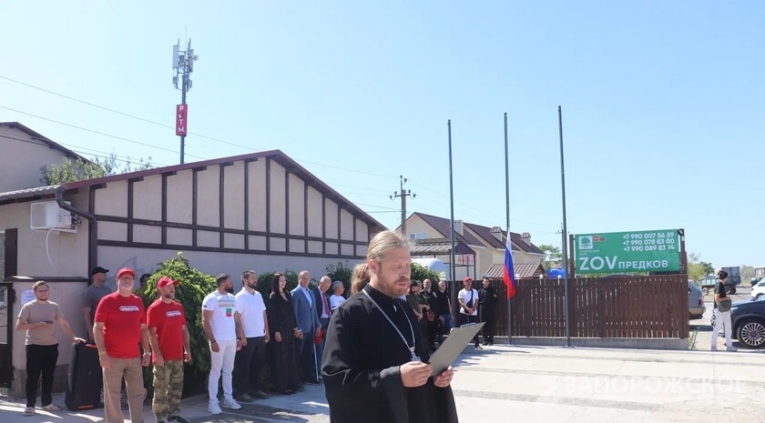 Фото: Запорожское агентство новостей
