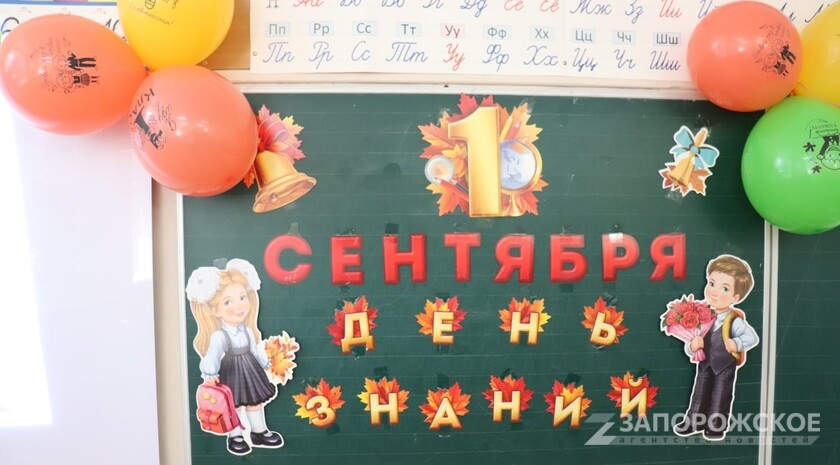 Фото: Запорожское агентство новостей