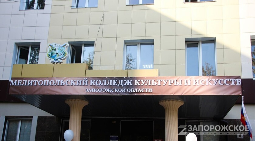 Фото: Запорожское агентство новостей