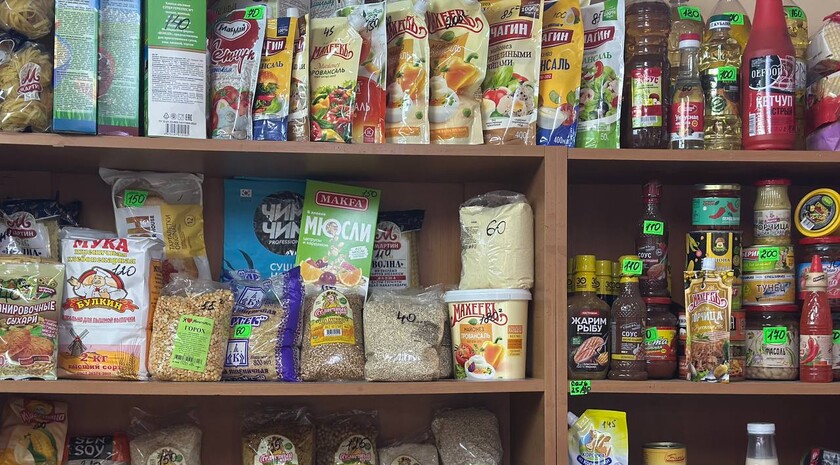 Фото: Министерство промышленности и торговли Запорожской области