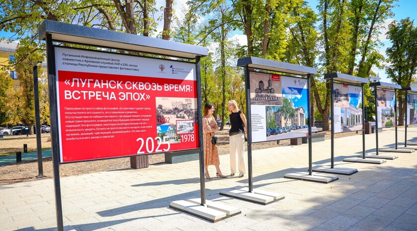 Фото: Луганский Информационный Центр/Анастасия Стеценко