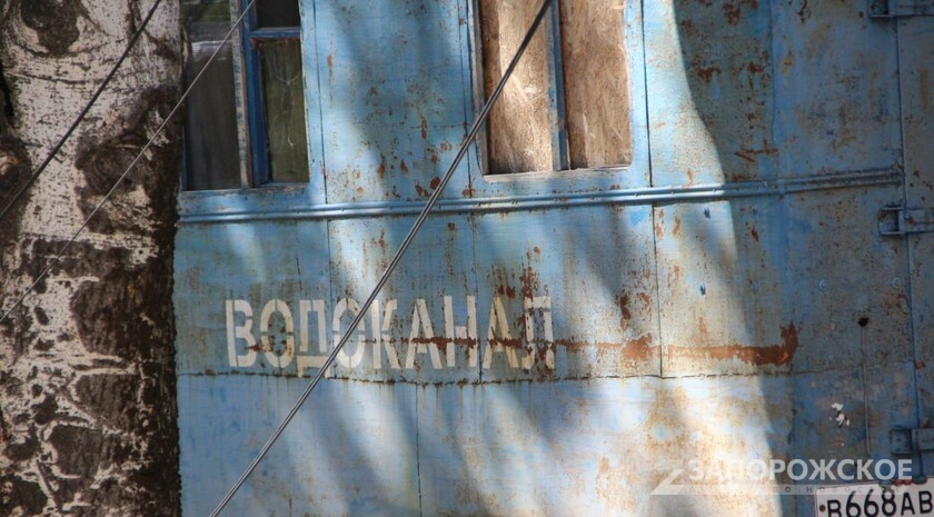 Фото: Запорожское агентство новостей