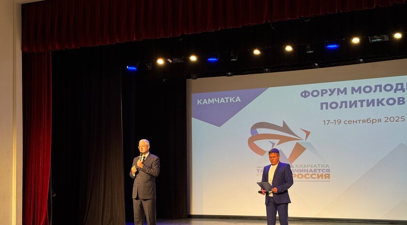 Фото: Официальный Телеграм-канал Правительства Камчатского края
