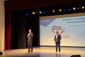 Фото: Официальный Телеграм-канал Правительства Камчатского края