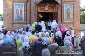 Фото: Запорожское агентство новостей