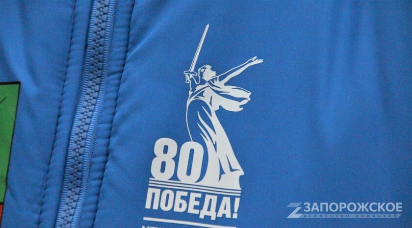 Фото: Запорожское агентство новостей 
