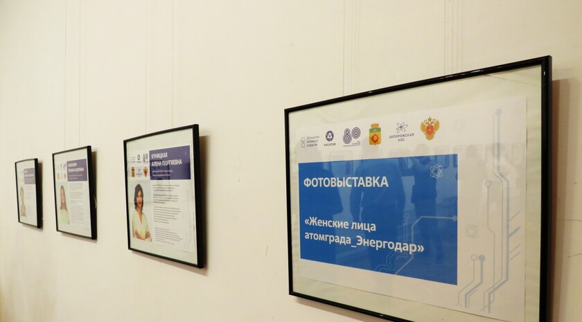 Фото: Запорожское агентство новостей 