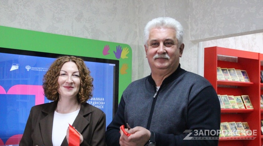 Фото: Запорожское агентство новостей