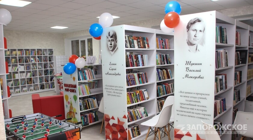 Фото: Запорожское агентство новостей