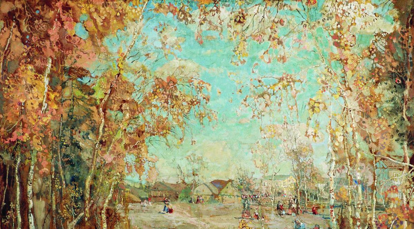 Исаак Бродский. Осень