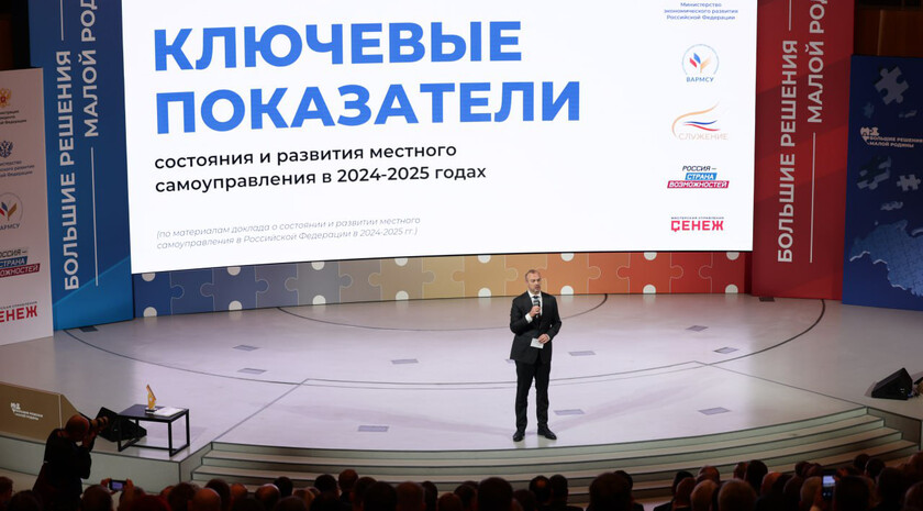 Фото: пресс-служба ВАРМСУ