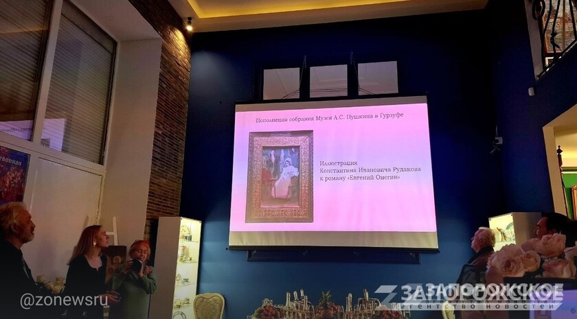 Фото: Запорожское агентство новостей