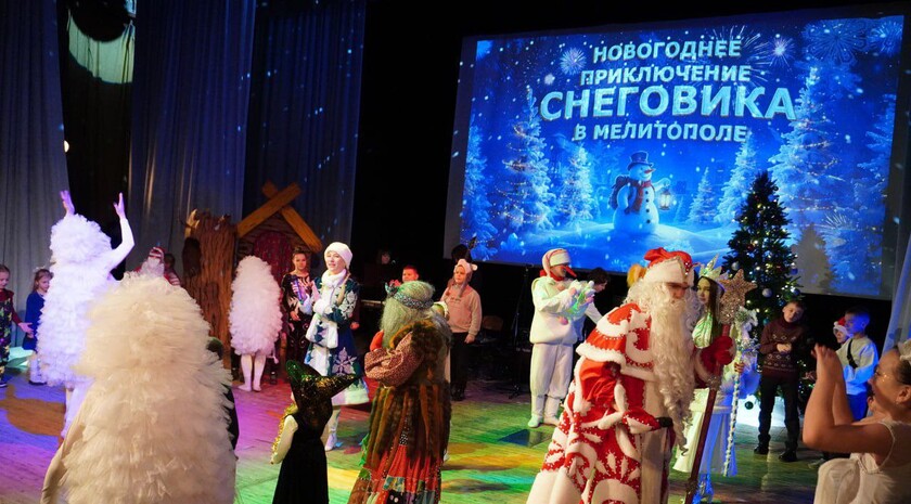 Фото: Министерство культуры Запорожской области