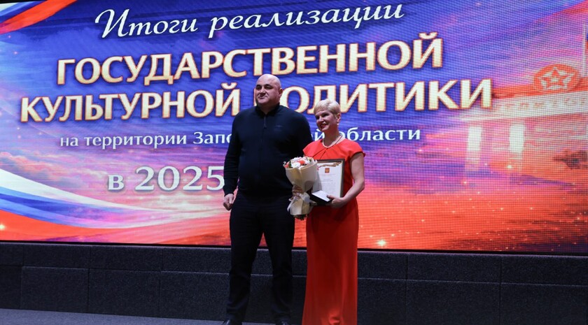 Фото: Запорожское агентство новостей