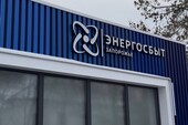 Фото: энергосбыт Запорожье