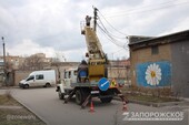 Фото: Запорожское агентство новостей